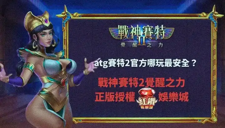 官方資訊