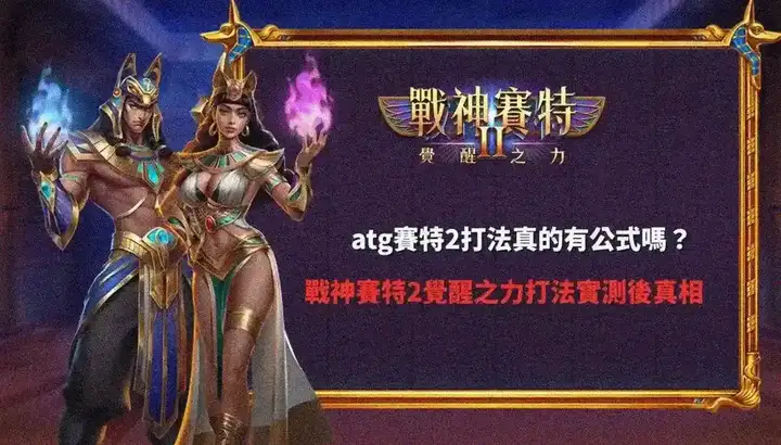 免費遊戲攻略