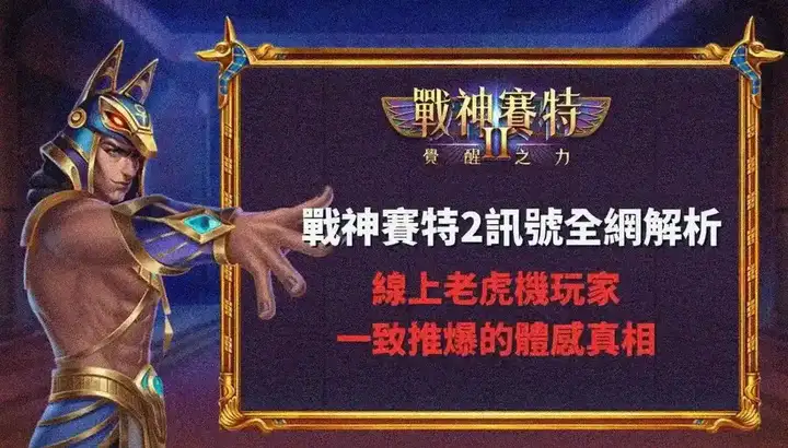 分裂訊號