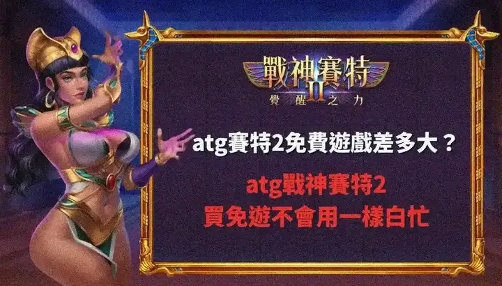 押注管理