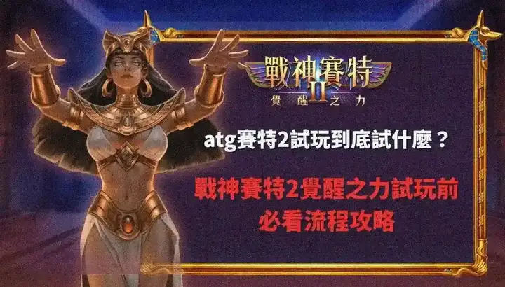 買入策略
